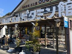 道の駅