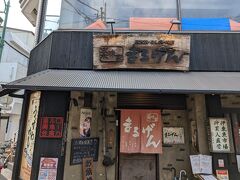 レンタカーを返却して、商店街を散策。
今日のランチはまるげん。
人気があり結構待ちました。