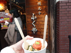 そして、美味しい明太茶漬けも食べたいということで、ふくやさんでいただきました！やっぱりうまい。