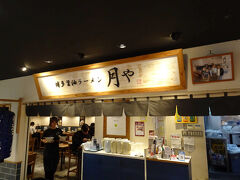 夕食はラーメンにしようということで、博多駅に寄って、今回は博多しょうゆラーメンをいただきました。最近はとんこつだけじゃなく、他の味も多くなっているんですね。