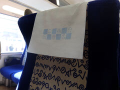 電車での移動