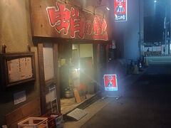 蛸の壺 本店