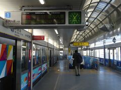 八景島駅