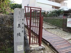 首里城を後にして、近くにある国王尚氏のお墓である玉陵（たまうどぅん）を見学
首里城からは徒歩５分もかからない位です。