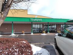 お次はツルヤでお買い物。