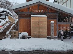 地蔵の湯。
何度も草津に来ていますが初めて入ります。
