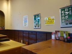 駐車場まえのお店。