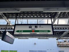 やはり空気がひんやりして寒い！
翌日から今シーズン最強最長の寒波がやってくるらしい(*_*)