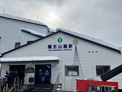 宿に荷物を預けて、樹氷を見にロープウェイへ向かいました。
事前に調べたところ、このロープウェイ、今年はすごーく混んでいるとのこと。
休日は2時間から3時間待ち、平日でも1時間半から2時間待ち。
webで時間指定のチケット購入出来たのですがちょっと出遅れsold out。
ショック(T-T)
特にこの日は中国の春節真っ最中。
宿の方にはライトアップの方がまだ空いてますよ、と言われたけれど寒そうだし、凍った道で転ばれても嫌だし…
とりあえず様子を見に行きました。
あれ？思ったより並んでいない。
天気が良くないからかなぁ。
雪も少し降ってきた。
夜は凍えそうだし、並ぶことにしました。
なかなか列が進まない！
それでも1時間10分で乗れたのはまだマシな方なのでしょう。
昨年はこんなに並ぶことなかったそうです。