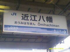 電車での移動