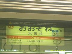 電車での移動
