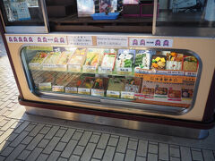 駅弁屋さん桃中軒へ
ディスプレイにあるうちの２，３種類しか残ってませんでした