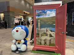 みなとみらい駅の地下駅にはどこでもドアがあった。これで家には帰れませんが。
横浜駅で乗り換えず、そのまま久しぶりに東急東横線に乗って帰りました。
今日から世界征服はじめてみようか。