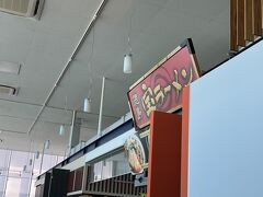 鳴門行きのバスは11時40分発。
時間有効活用のため、空港でランチ。ご当地グルメもクリアするため、「宝ラーメン」さんへ。
入口で食券を買って、他のお店と共通のフードコートで食べます。現金のみ。