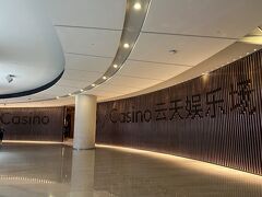 カジノにも行きました。

ほぼ中国人でした。