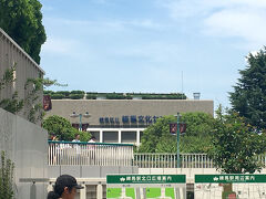 練馬文化センター