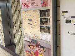 地下鉄赤塚駅