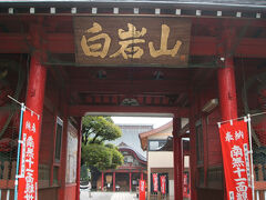 長谷寺（通称白岩観音）は、朱鳥年間（686年～696年）に開基されたことが「長谷寺縁起絵巻」に伝えられています。