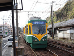 谷山方面へ