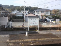それは五位野駅