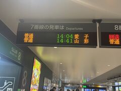 自由席は100%超えで、立つ事1時間。ようやく座れた。仙台駅でも、JR仙山線遅延してるみたいで、、、間に合わない可能性があるので、自腹でバスに乗ることに、、、
