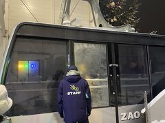 30人くらい乗れるのかなぁ。
ロープウェイに乗ること7分
