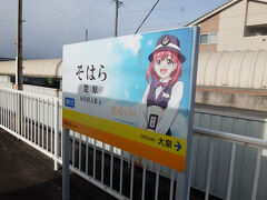 楚原駅で下車。鉄道むすめの楚原れんげちゃん。