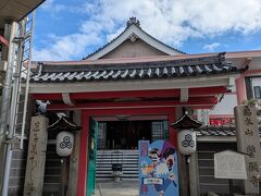 通り道のお寺に寄りつつ