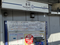 まずは都バスで金町駅まで。