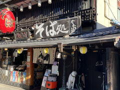 柴又帝釈天の参道にあるおそば屋さん『やぶ忠』

店先に懐かしのビクターの犬『ニッパーくん』もいました。