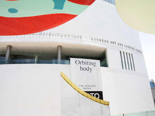 バンコク芸術文化センターに来ました。