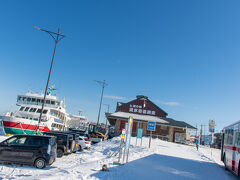 道の駅 流氷街道網走
