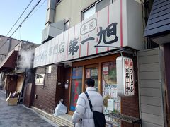 ラーメン専門店　本家第一旭本店！！！
朝からやってるんです♪

前に行ったときは長蛇の列であきらめたの。
朝早いから、満席だけど待ってる人1人だった。