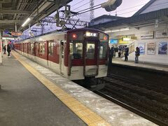 近鉄丹波橋駅