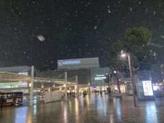KUZUHA MALL