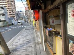 たこたこ