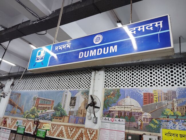 電車内に小さな電光掲示板があるが「唾を吐くな」とか「チケットは正しく買え」などの英語表示が目立つ。駅名を表示して欲しい