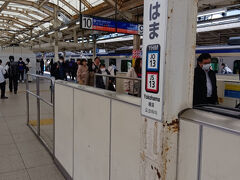 横浜駅に到着
また、ホカンスしたい！