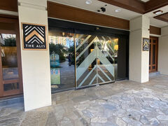 ヒルトンハワイアンビレッジ、アリイタワー。

AM９時過ぎに到着したところ、ヒルトンアプリでも「お部屋の用意ができました」とメッセージを受信し、すぐにお部屋に入れました。