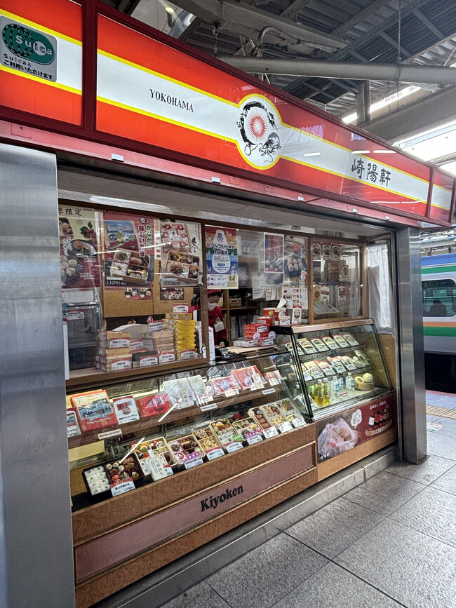 JRで熱海に行ってみました。①グリーン車で行ってみました。でも JRで熱海に行ってみました。①グリーン車で行ってみました。でも