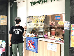 でも、何年か前に少し値上がりし、
今回、また値上がりしていた。
以前は１００円だったのに・・・。
