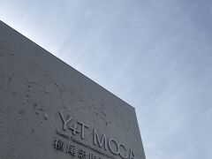 
続いて、徒歩で【横尾忠則現代美術館】へ