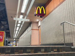 京王八王子駅
