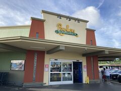 星野リゾートリゾナーレ（旧オンワード）で赤いシャトルバスを降りて徒歩でペイレスのオカ店に来てみました。
Brianna'sのドレッシングはあるかしら？