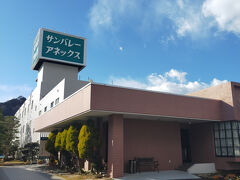 本日からお世話になる サンバレーアネックスです
