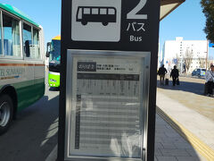 伊豆長岡には 室内で遊ぶところがなくて 外は寒くて どう過ごすか迷いました。
三島まで行けば何かあるかと思ったのです
最後は 駅のカフェで バスの時間まで待ちました。
フリー wi-fi があり コンセント もあって充電ができたので よかったです。 ホットドッグと天然のみかんジュースを いただきました
