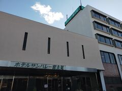 ホテルの送迎シャトルバスで ホテルサンバレー ふじみに来ました