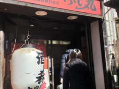 以前 知人から教えてもらった美味しいお店ふじ丸
ここに来るのに 道に迷いました 地元の人に聞いたら 知らないみたいです 結構有名なお店ですが