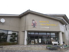 北栄町図書館