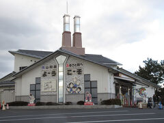 青山剛昌ふるさと館